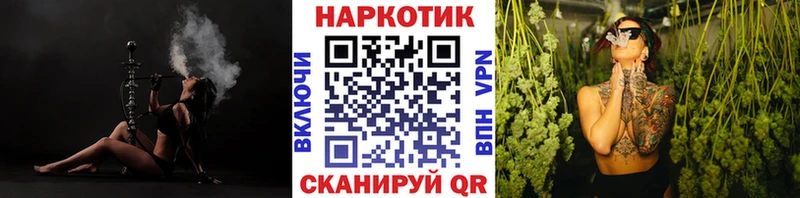 Где можно купить наркотики Белокуриха Бошки Шишки  Кокаин  APVP  Мефедрон  Гашиш 