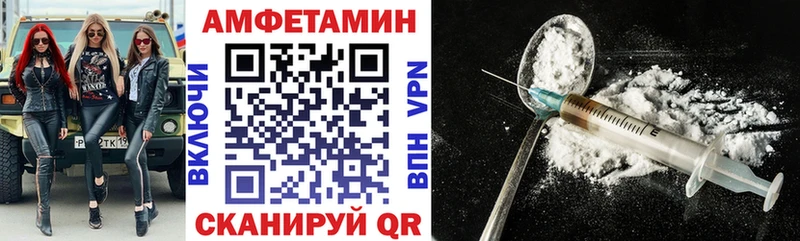 Amphetamine Розовый  Белокуриха 