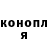 Кодеин Purple Drank Darya Dombrovskaya