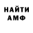 Amphetamine Розовый uber 96