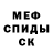 АМФЕТАМИН Розовый myshoes