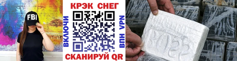 COCAIN 98%  ссылка на мегу   Белокуриха  где купить наркоту 