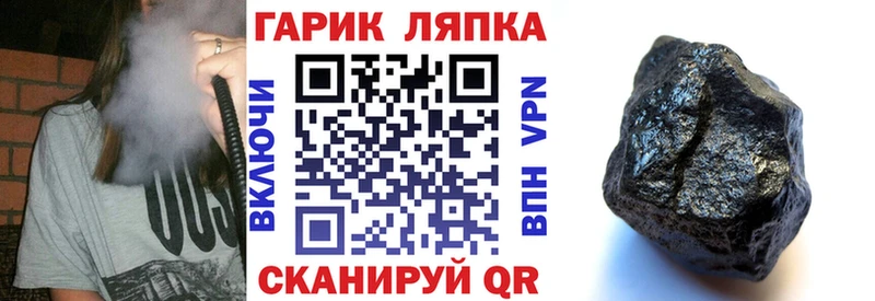 купить наркотики сайты kraken маркетплейс ГАШИШ гашик Белокуриха