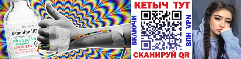 наркошоп  Белокуриха  КЕТАМИН VHQ 