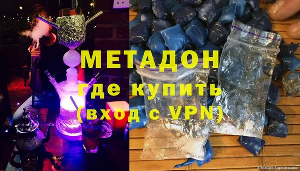 ECSTASY Арсеньев