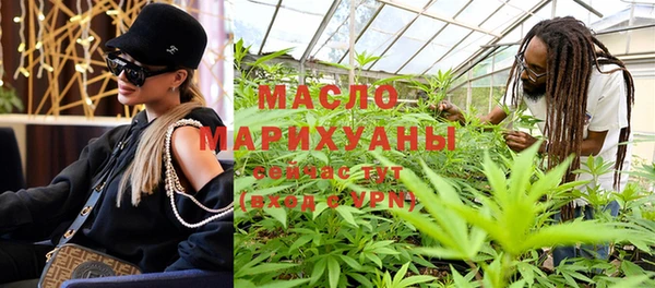 гашишное масло Аркадак