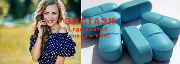 кокаин VHQ Армянск