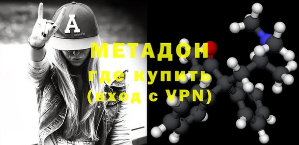 кокаин VHQ Армянск
