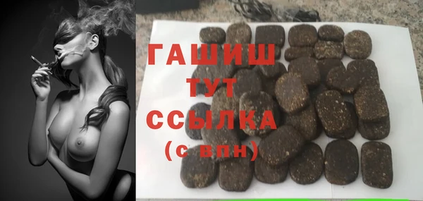 гашишное масло Аркадак