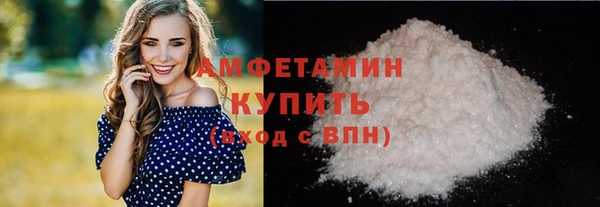 ECSTASY Арсеньев