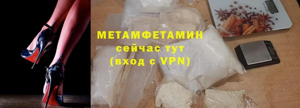 кокаин VHQ Армянск