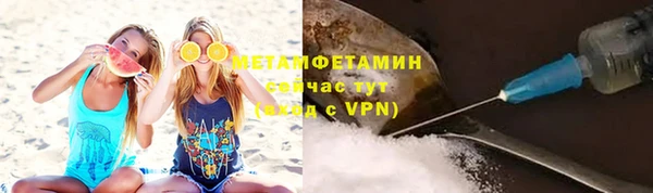 кокаин VHQ Армянск