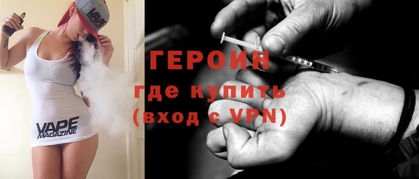кокаин VHQ Армянск