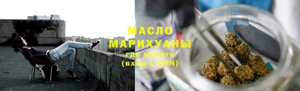 гашишное масло Аркадак