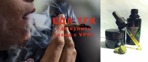 ECSTASY Арсеньев