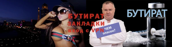 гашишное масло Аркадак
