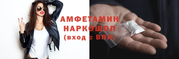 кокаин VHQ Армянск