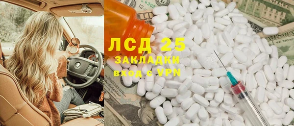 кокаин VHQ Армянск