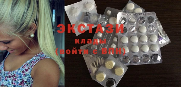 ECSTASY Арсеньев