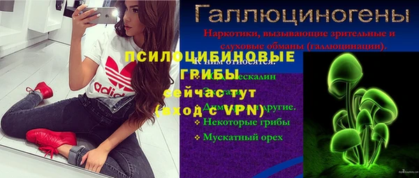 гашишное масло Аркадак