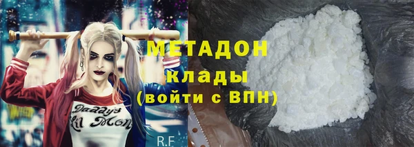 ECSTASY Арсеньев