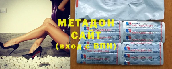 ECSTASY Арсеньев