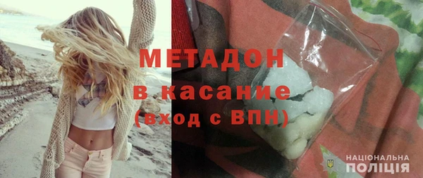 кокаин VHQ Армянск