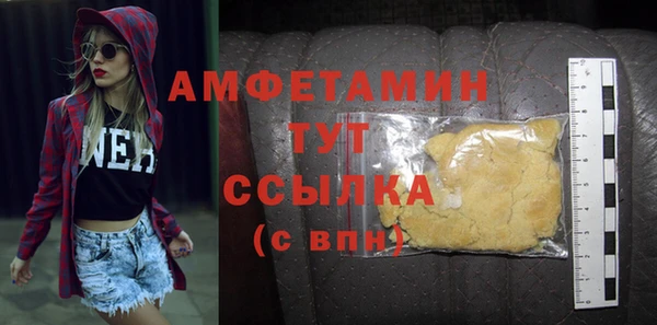 кокаин VHQ Армянск
