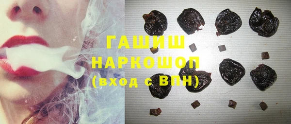 ECSTASY Арсеньев