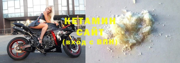 кокаин VHQ Армянск