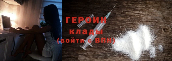 кокаин VHQ Армянск