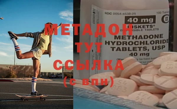 гашишное масло Аркадак
