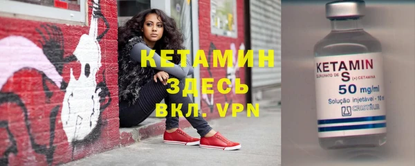 кокаин VHQ Армянск