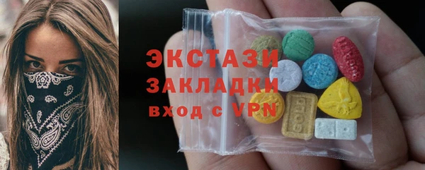 ECSTASY Арсеньев
