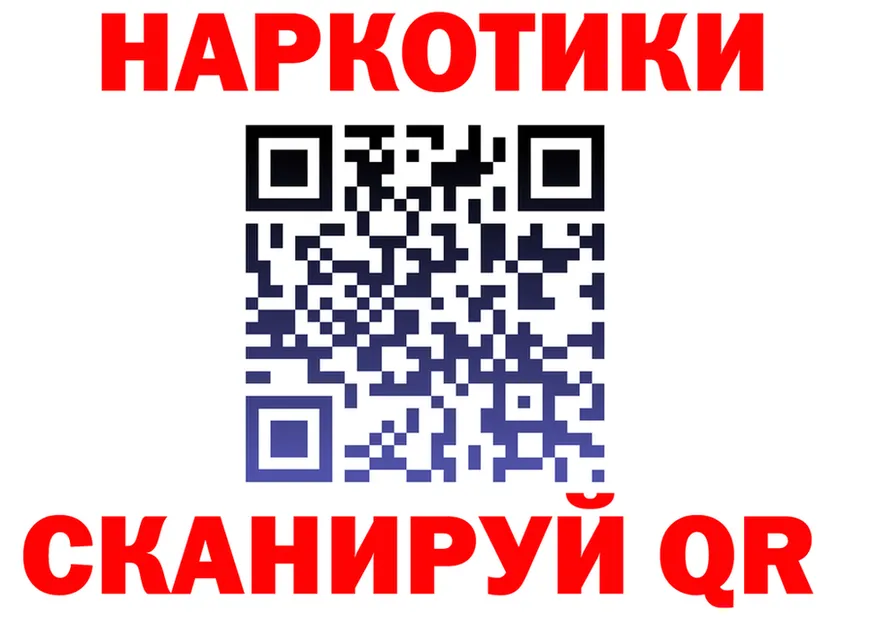 APVP СК ТОР darknet гидра Белокуриха