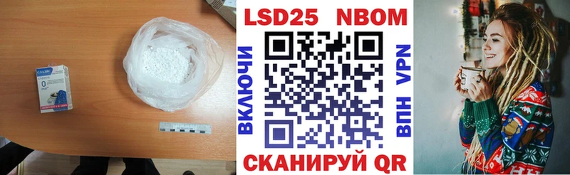 ЛСД экстази ecstasy Белокуриха