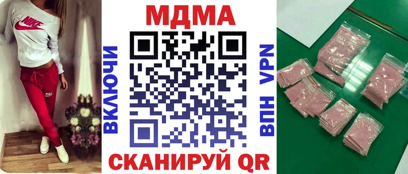 МДМА VHQ Белокуриха