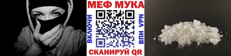 МЕФ 4 MMC  Белокуриха 