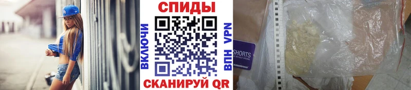 МЕТАМФЕТАМИН мет  наркошоп  Белокуриха 