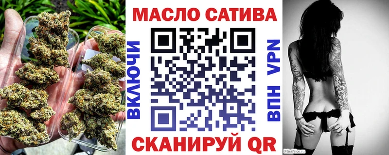 продажа наркотиков Белокуриха ТГК Wax