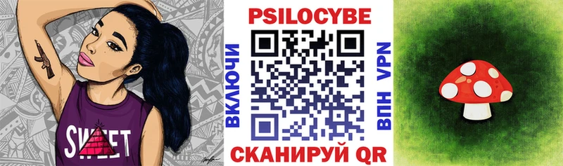 Галлюциногенные грибы прущие грибы  Белокуриха 